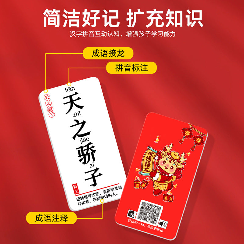 Idiom solitaire poker cards primary school students solitaire board game card game 6-12 years old look at the picture guess idiom puzzle toy