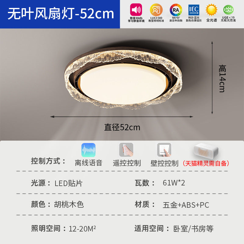 2025 New Modern Simple Living Room Fan Ceiling Light Dining Room Bedroom Zhongshan Lighting Bladeless Invisible Fan Light