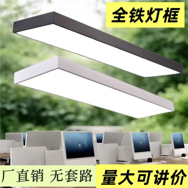 Led strip light office chandelier simple modern ceiling lamp supermarket live broadcast room bedroom living room balcony