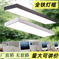 Led strip light office chandelier simple modern ceiling lamp supermarket live broadcast room bedroom living room balcony