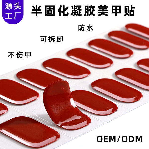 Zhengxiang new semi-cured gel nail art sticker solid color pure green onion gel UV nail sticker simple baking lamp gel nail art
