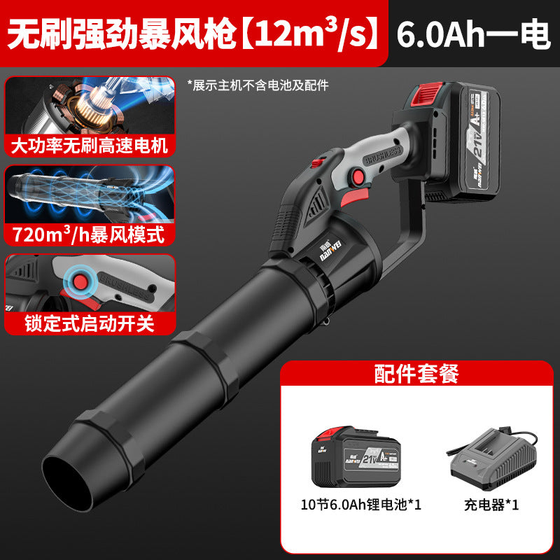 Nanwei brushless handheld blower - multi-purpose high-speed centrifugal fan for home dust removal, vacuuming, and air blowing