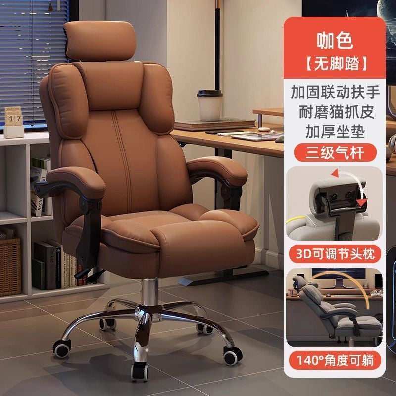 Computer chair for home reclining gaming chair plaid sedentary backrest sofa chair desk dormitory live study chair