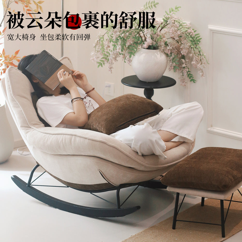 Used light luxury rocking chair lazy sofa balcony lounge chair adult sleeping home leisure chair