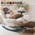 Used light luxury rocking chair lazy sofa balcony lounge chair adult sleeping home leisure chair