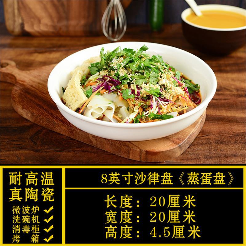 Special-shaped plate, commercial for homeasymmetricalwhite ceramic dinner plate, hotel tableware, restaurant special liang shao yi
