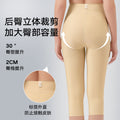 New arrival body shaping thigh pants, liposuction postoperative leg shaping pants, high waist tummy control pants, postpartum tummy control and butt lift shaping pants