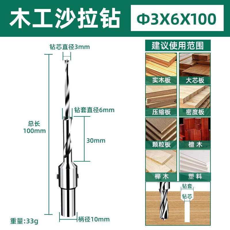 Baolian Woodworking Salad Drilling Countersunk Hole Screw Drill Bit Secondary Step Countersunk Head Drilling Hole Opener High Speed Steel Drill Core Female Drill