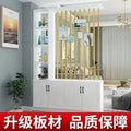Entrance door shoe cabinet, entrance cabinet, all-in-one screen partition, living room cover, wine cabinet, storage rack, prosperous decoration cabinet