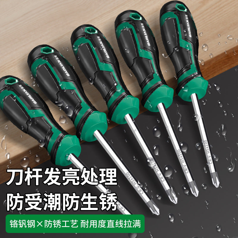 Air conditioning dual-purpose screwdriver for maintenance and maintenance, fluorine collection, angle valve, hexagonal cross screwdriver, strong magnetic and high-hardness screwdriver