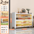 [2 doors, 5 floors] white, length 60, width 32, height 80cm