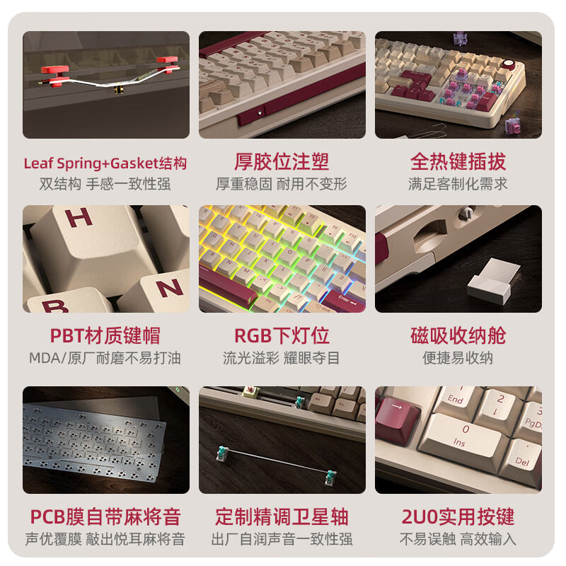 B98 custom mechanical keyboard glue lump mahjong sound metal knob three mode 98 key RGB hot swap gasket