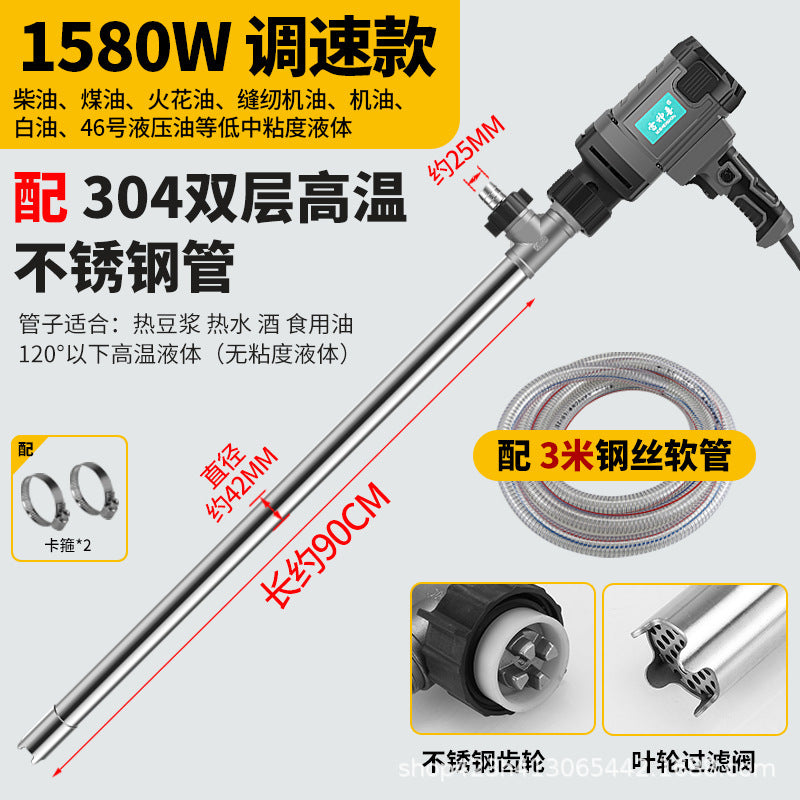 Portable Electric Suction Pump 220V High Power Self-priming Pump Oil Barrel Pump Diesel Tanker Anti-corrosion Pumping