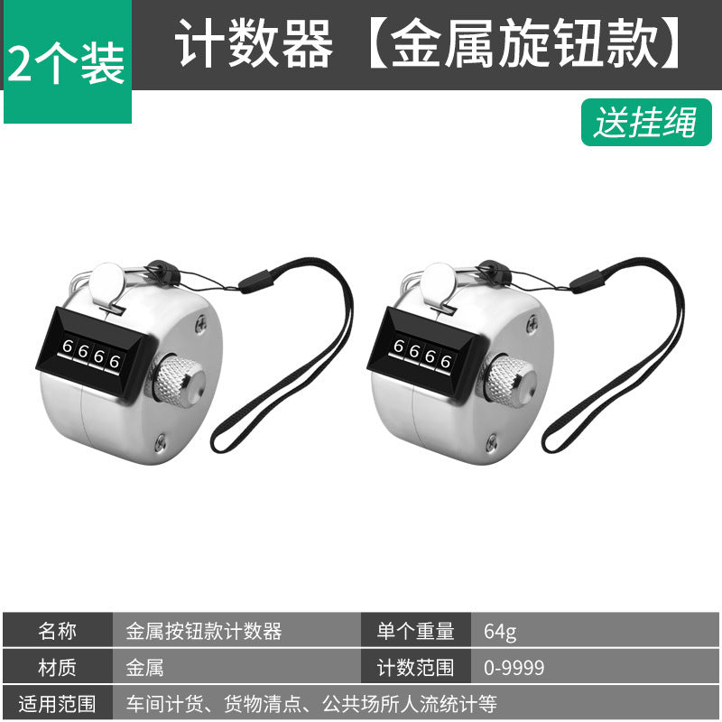 Manual mechanical traffic counter - metal hand-press counter - customer counter - clicker - counting device