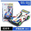 New arrival childhood four-wheel drive model whirlwind charge spider king racing kids boys assemble toys birthday gift