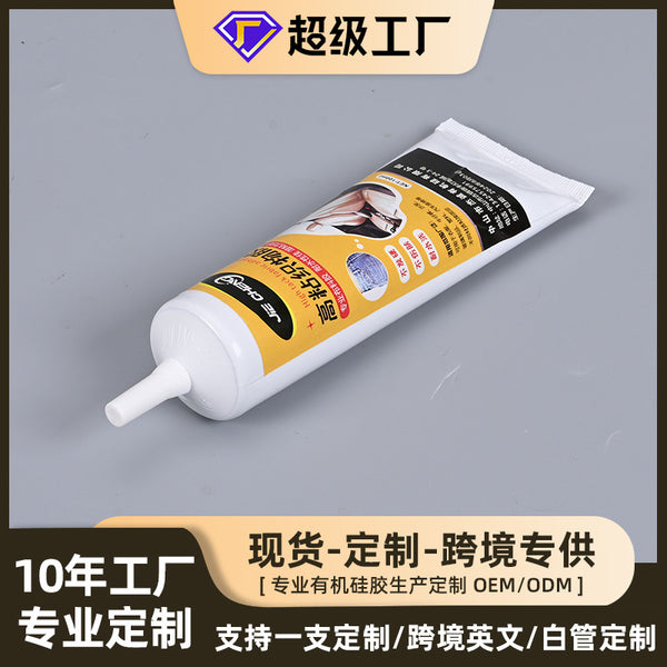 Customized high-stick fabric glue Transparent universal glue Clothing leather paste Sofa seat glue to map OEM custom