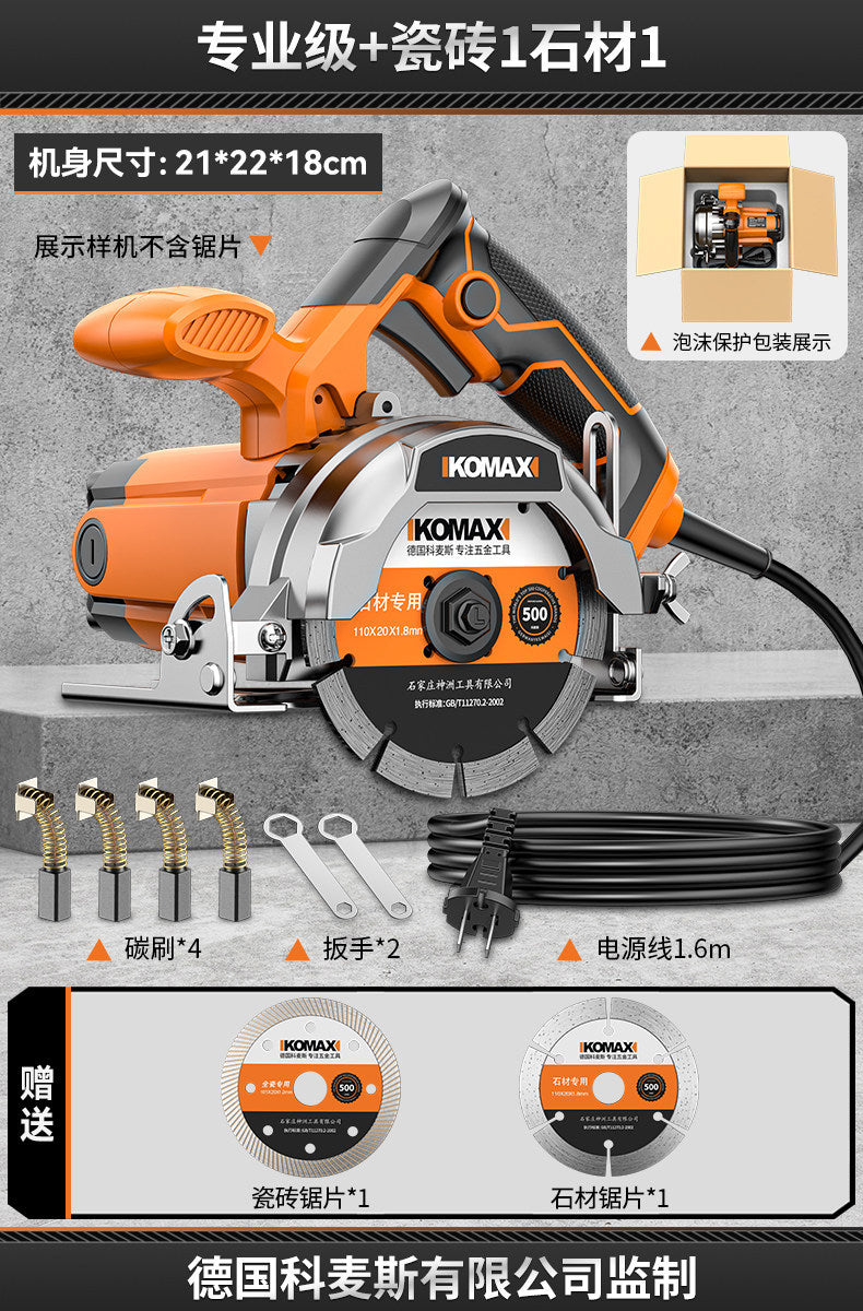 Multifunctional portable cutting machine - wall grooving, chamfering, small grooving machine - high-power, stable cutting