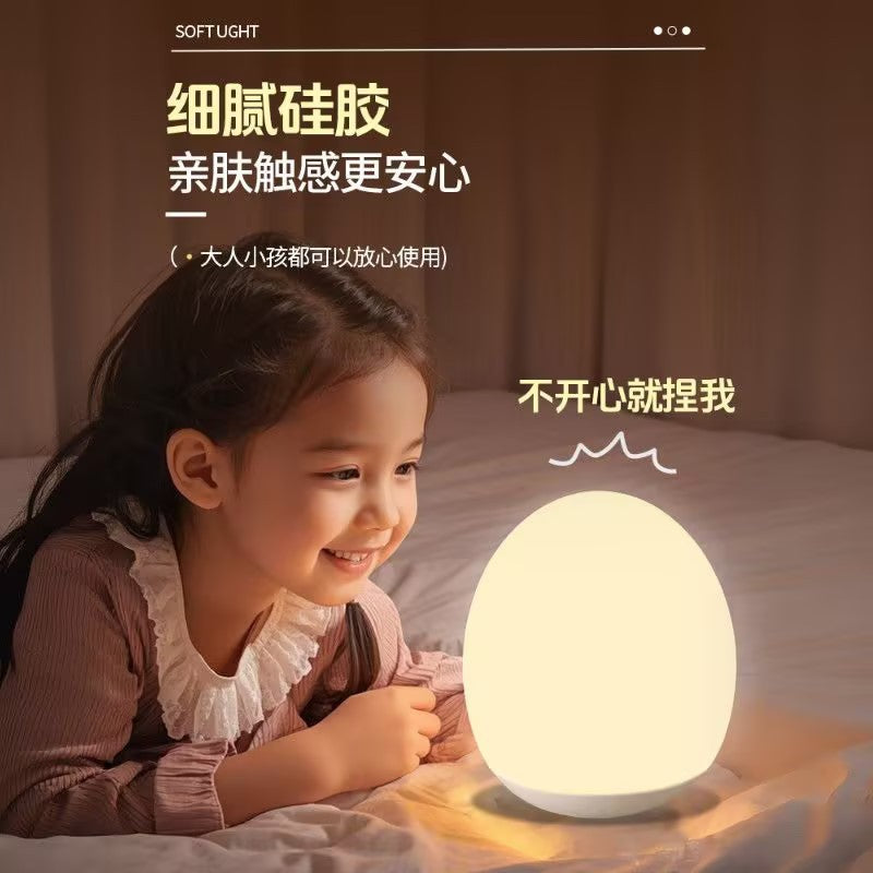 Silicone night light baby feeding eye protection bedroom bedside pat companion sleep light baby charging kids room table lamp