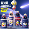Ultraman kids' insulated water bottle - perfect for school, food-grade 316 stainless steel, elementary school students, baby straw cup