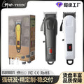 professional hairdressing machine for shaving hair, household neutral electric clipper, bald electric clipper, hairdressing handy gadget