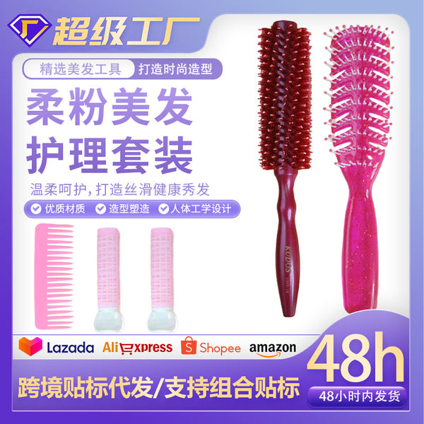 Cross-border cylindrical comb five-piece set, ribs comb, roller comb, large knife comb, curly hair clip, massage comb, upgraded household set.