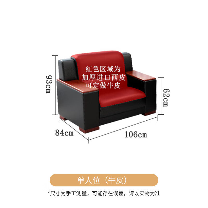 Saint-li office sofa business reception negotiation minimalist office sofa coffee table set