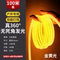 360° double-sided luminous outdoor enhanced version 240 lights golden light