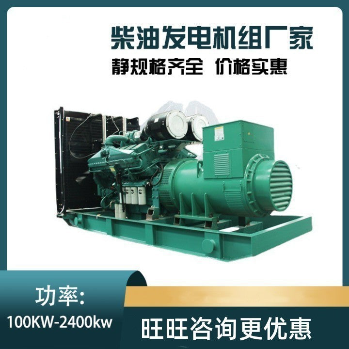 Cummins diesel generator set 100 kW, outdoor box generator rainproof and noise reduction, factory direct sales