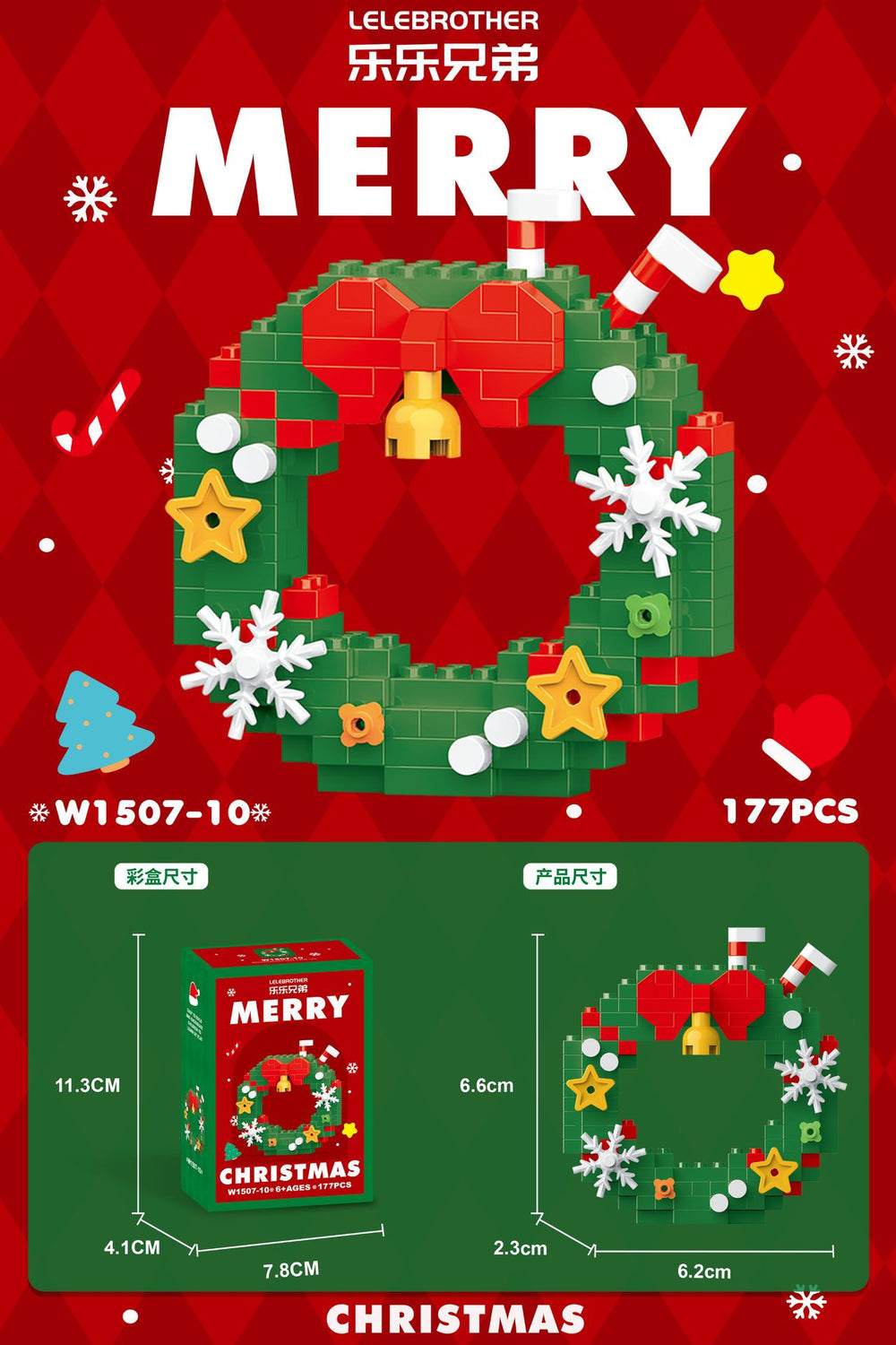 Compatible with lego christmas building blocks santa claus kids educational toys christmas tree gifts