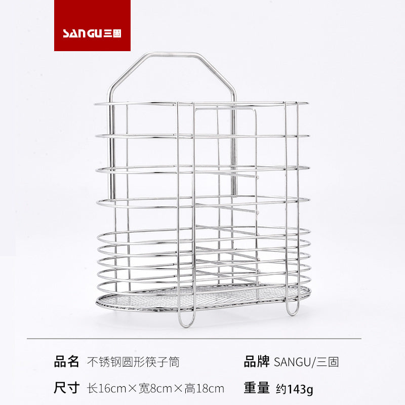 Stainless steel chopstick holder kitchen chopstick cage wall-mounted chopstick organizer home utensil holder knife spoon chopstick tube storage rack