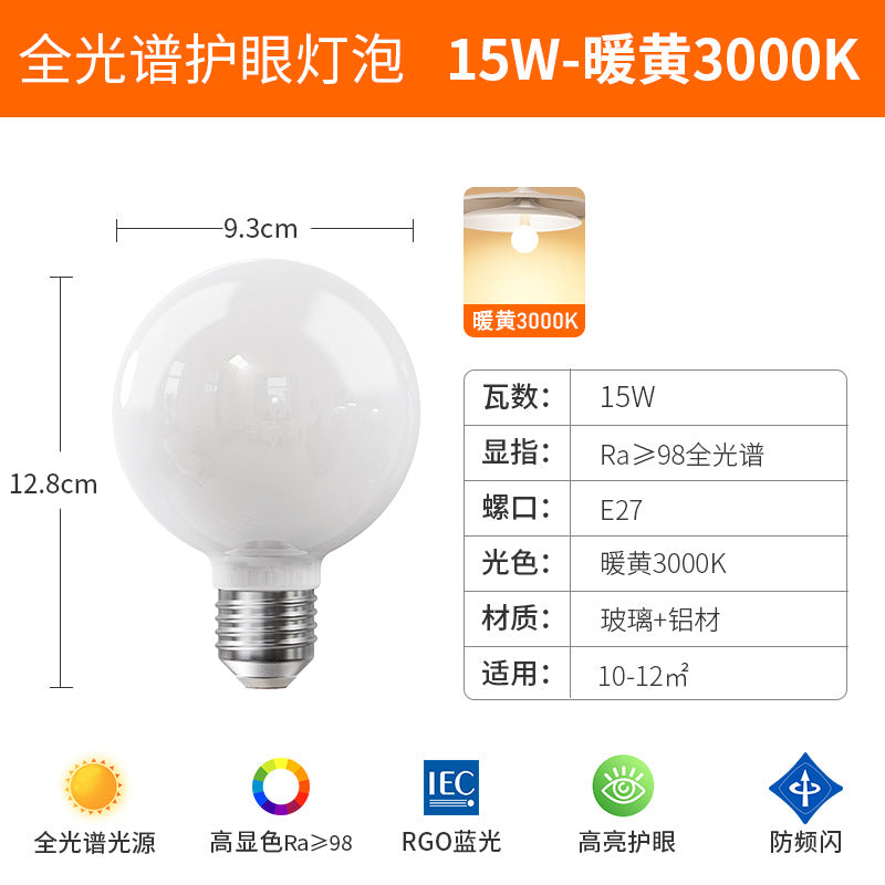 Full spectrum eye protection led dragon ball bulb, tri-color dimmable e27 screw base energy saving light, flicker-free round bulb for home use