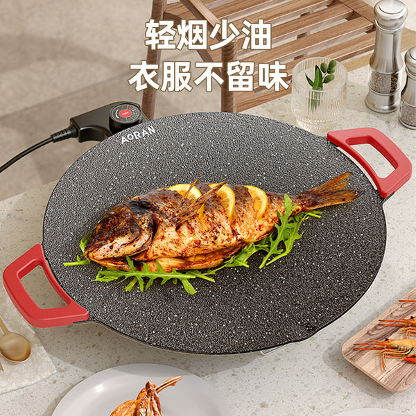 Electric Grill Pan Household Grill Pan Grill Pan Korean Multifunctional Non-Stick Grill Grill Grill Grill Grill Grill Steak