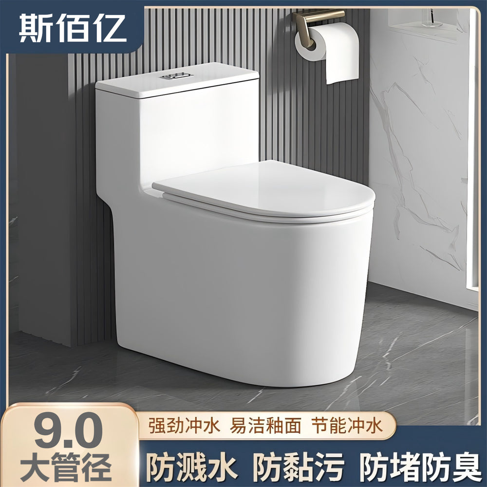 Hotel-style new arrival ceramic toilet pump toilet water-saving silent deodorizing filter anti-splash large diameter toilet