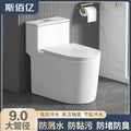 Hotel-style new arrival ceramic toilet pump toilet water-saving silent deodorizing filter anti-splash large diameter toilet