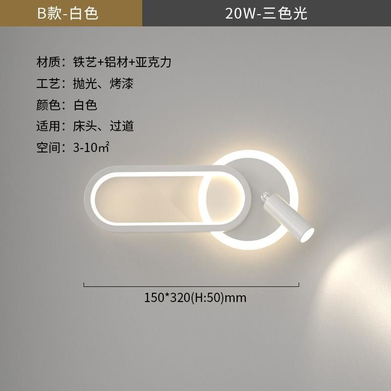 Wall lamp wall lamp bedside lamp bedroom master bedroom aisle staircase with spotlight reading wall lamp sofa background wall lamp