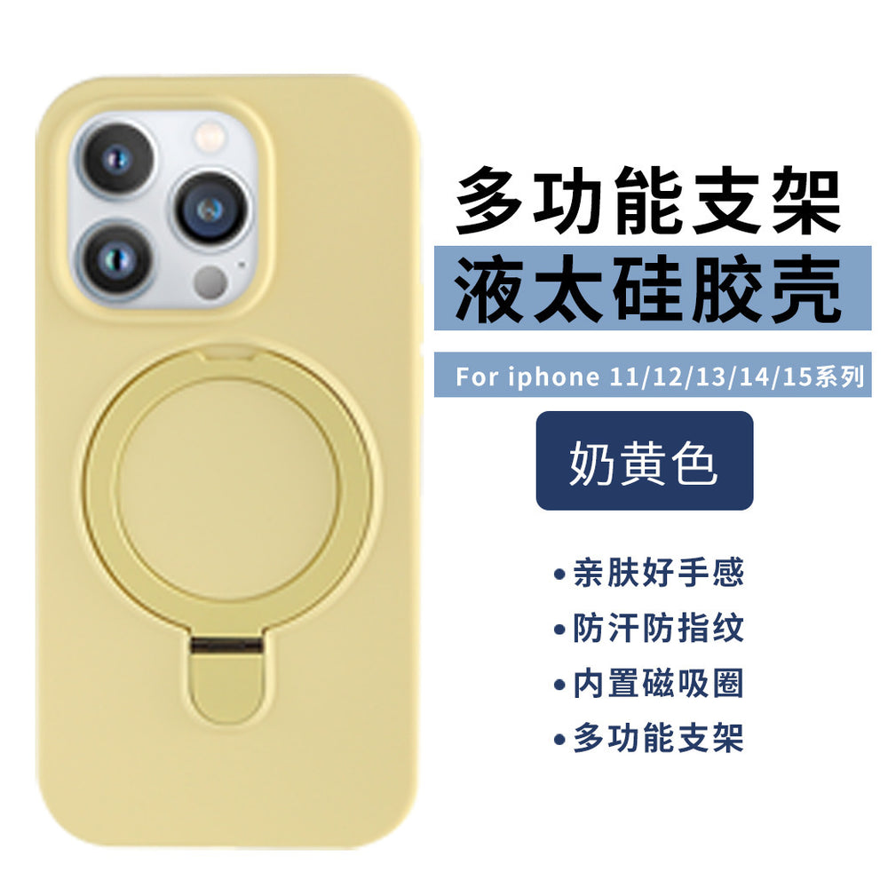 Suitable for apple 17promax large hole liquid silicone fulcrum magnetic holder mobile phone case iphone16 protective cover