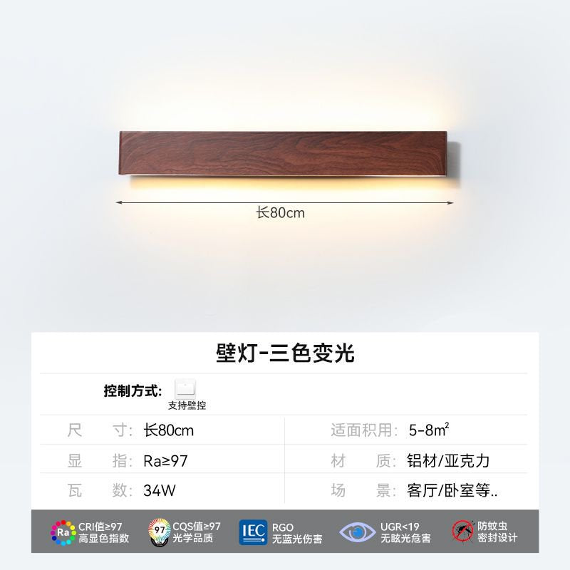 Walnut color wall lamp, new retro style living room background wall wall wall lamp, atmosphere, bed and breakfast bedroom bedside eye protection lamp