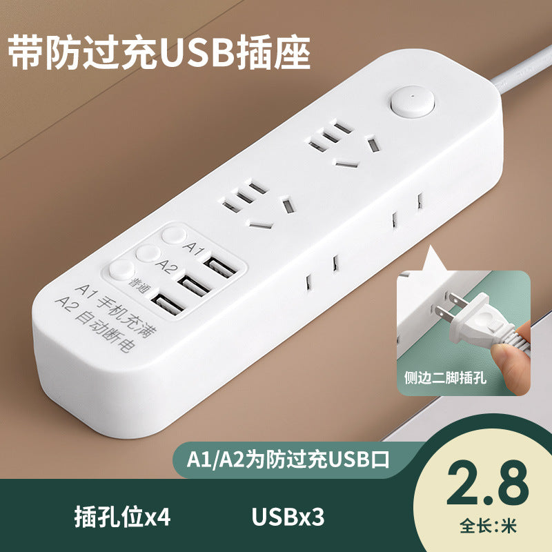 Smart socket panel multi-outlet power strip with usb, automatic power-off protection, prevents overcharging of mobile phone batteries, home power strip