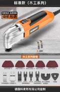 Electric slotting tool, hole cutting grinder, all-purpose multi-purpose woodworking trimming machine, universal electric shovel artifact