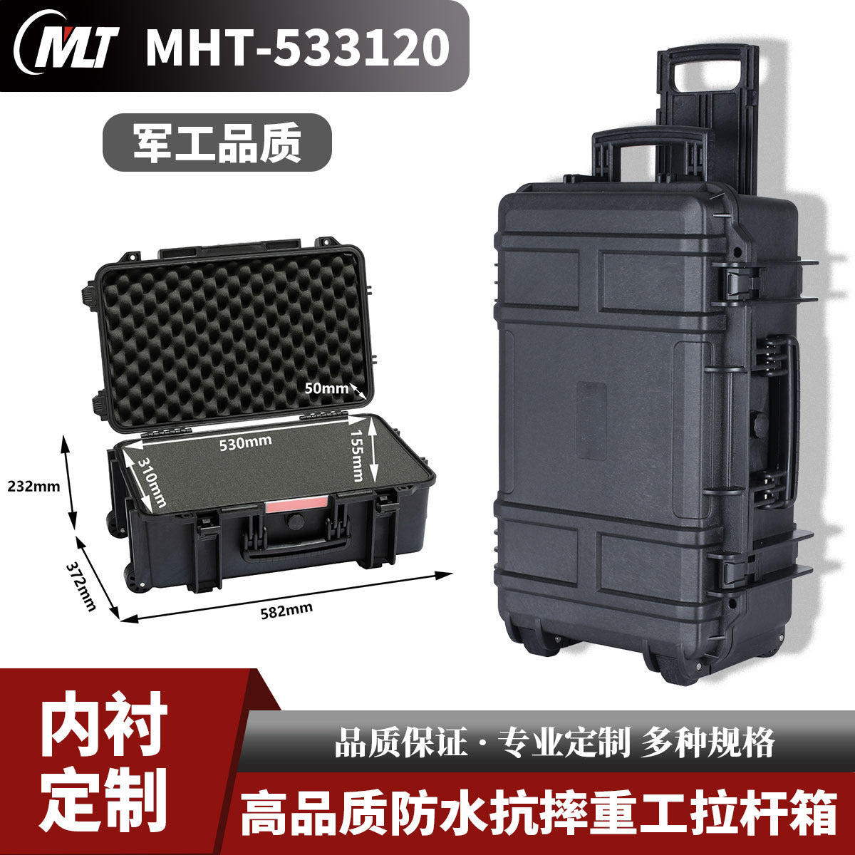 Drone photography trolley equipment protective box high-grade equipment storage box instrumentation waterproof and compression safety box