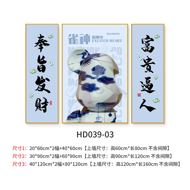 Chess and card room pink violent bear decorative painting Self-service mahjong hall box hanging painting Sparrow room Guochao lion dancing mural