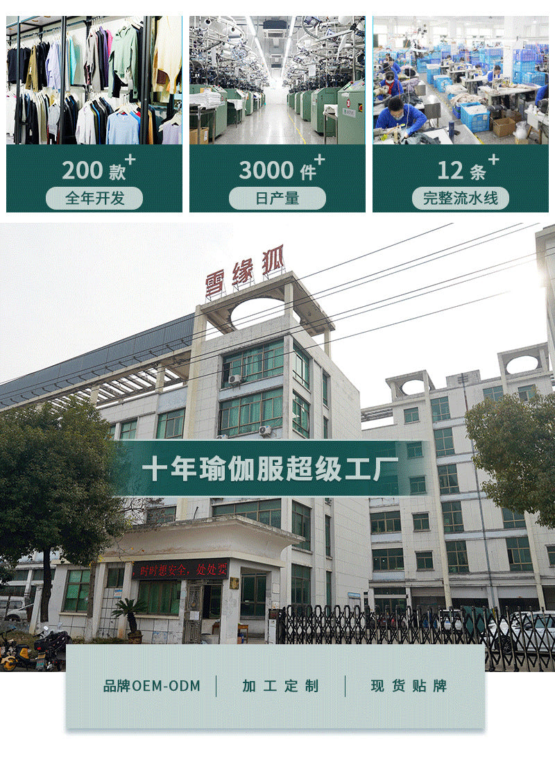 Seamless Sports Yoga Suit Women's Cross Suspender Sports Bra Running Fitness Peach Hip Yoga Shorts