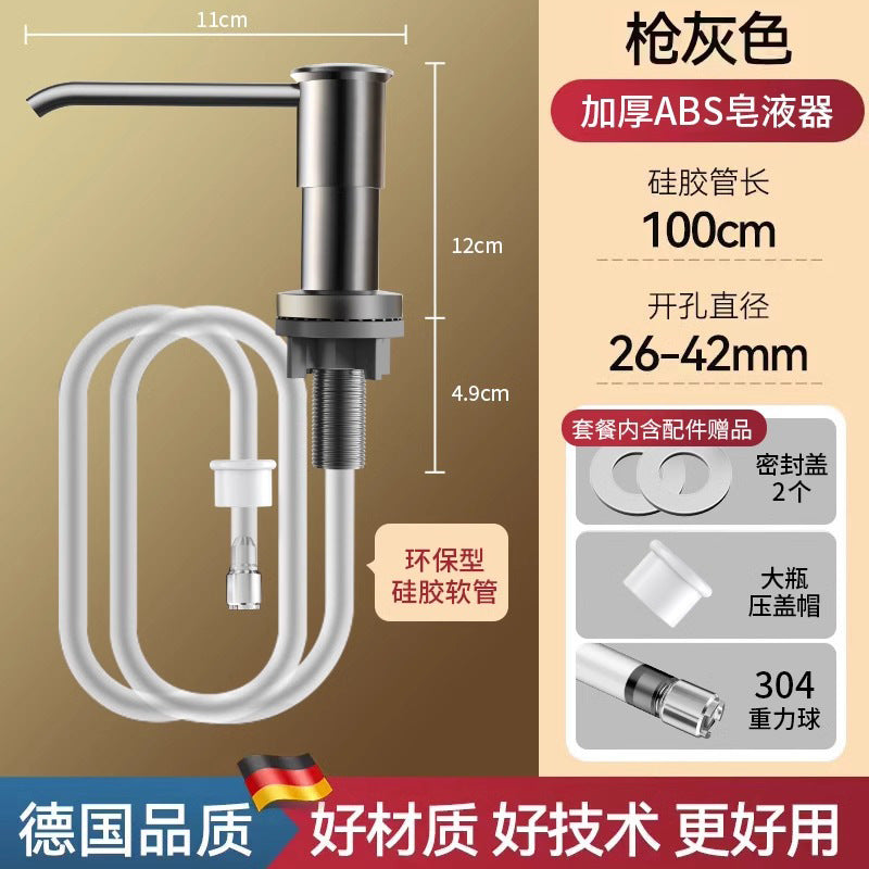 Sink detergent press extractor, kitchen sink soap dispenser, detergent press bottle pump head extension tube artifact