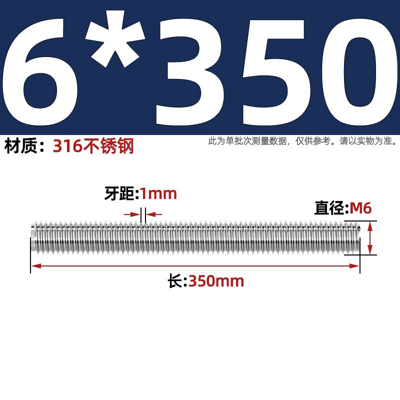 316 stainless steel screw full thread tooth rod through screw stud bolt tooth strip M3M4M5M6M8M10M12M16