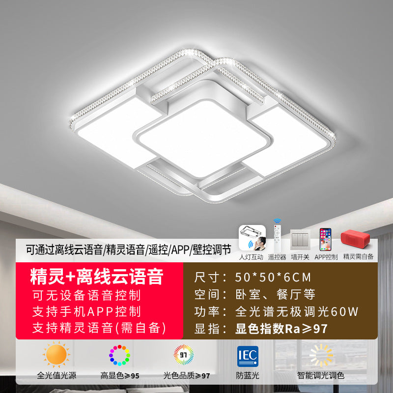 Living room light modern simple atmosphere led ceiling light bedroom dining room chandelier Zhongshan lighting combination whole house package