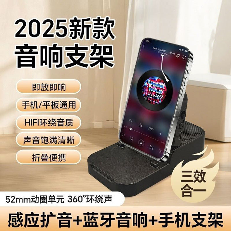 New c290 sensor speaker phone holder bluetooth speaker 3-in-1 sensor amplifier portable foldable multifunctional