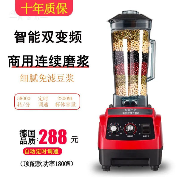 Two liters multi-functional wall breaker meat grinder cooking machine powder cooking complementary food soybean milk machine automatic mixing juicer