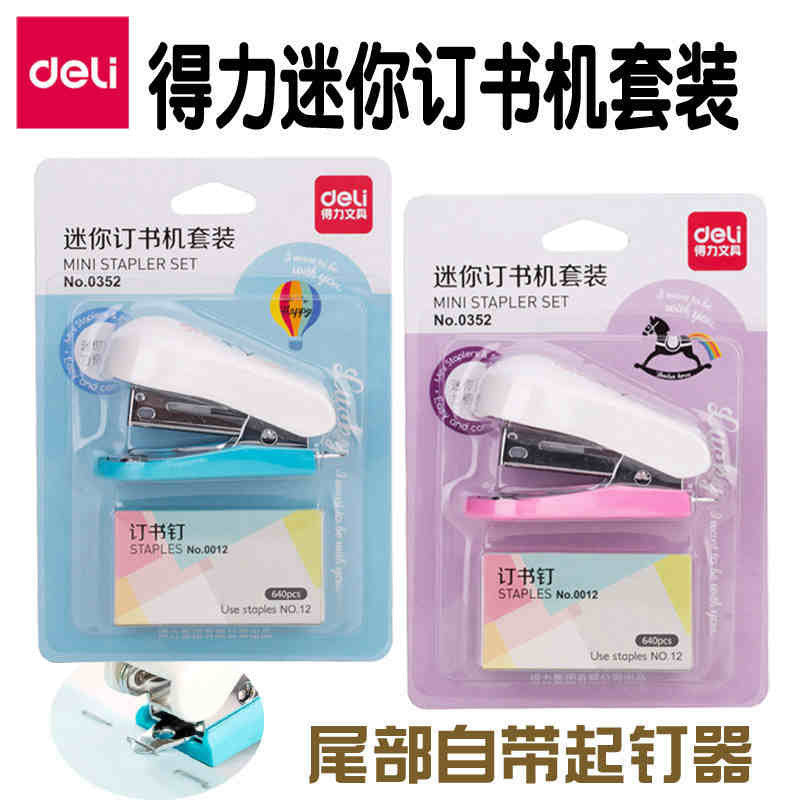 Deli 0352 Cute Cartoon Mini Stapler 12 #Stapler with 24/6 Staples