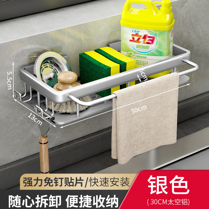 rag rack, kitchen storage rack, shelf, household seasoning rack, sink, sponge drain basket, wall-mounted sink artifact