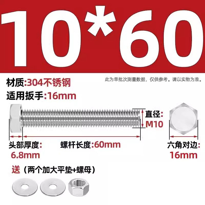 304 stainless steel outer hexagon through wall screws, nuts, full half teeth, full teeth, extended bolts, pair threading screw sets